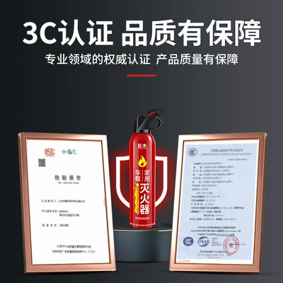 water-based fire extinguisher 21B | Vehicle fire extinguisher