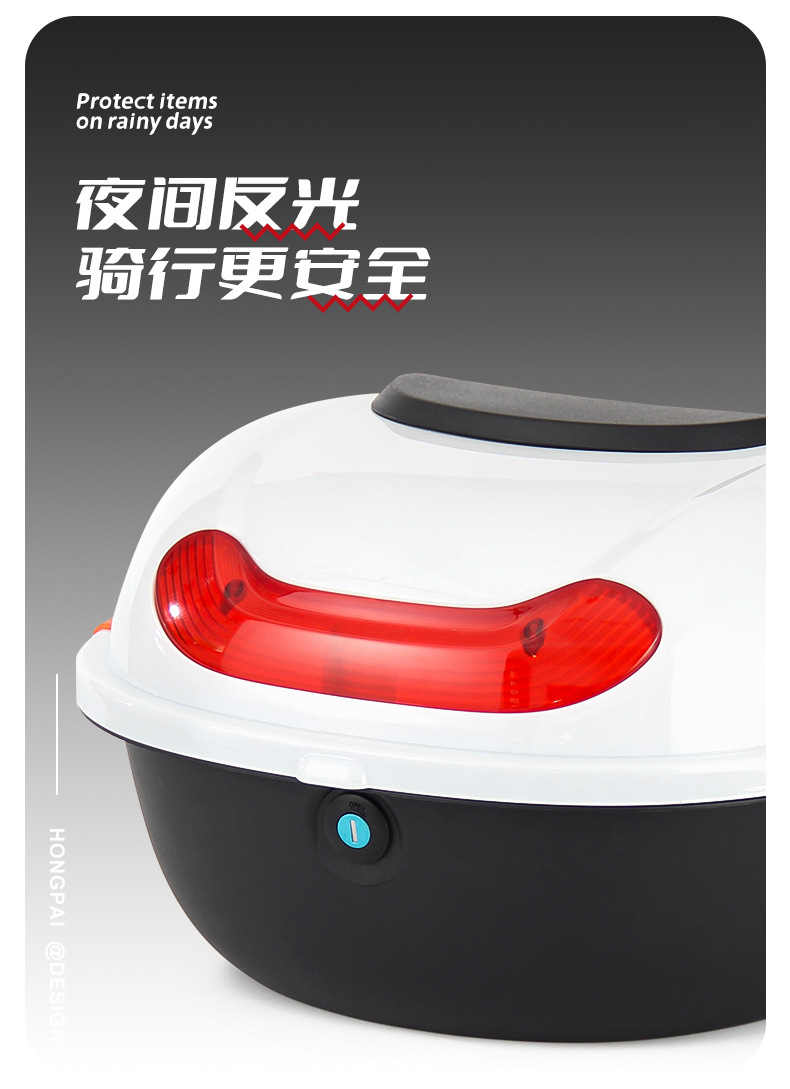Universal Rear Trunk for Electric Vehicles, Suitable for Yadea, Aima, Tailg Motorcycles, and National Standard Electric Scooters Like Little Turtle King, with Rain Protection