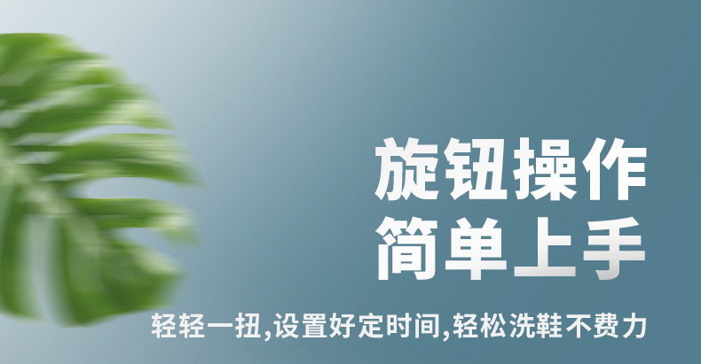 CL视觉设计-新洗鞋机详情h<i></i>_05