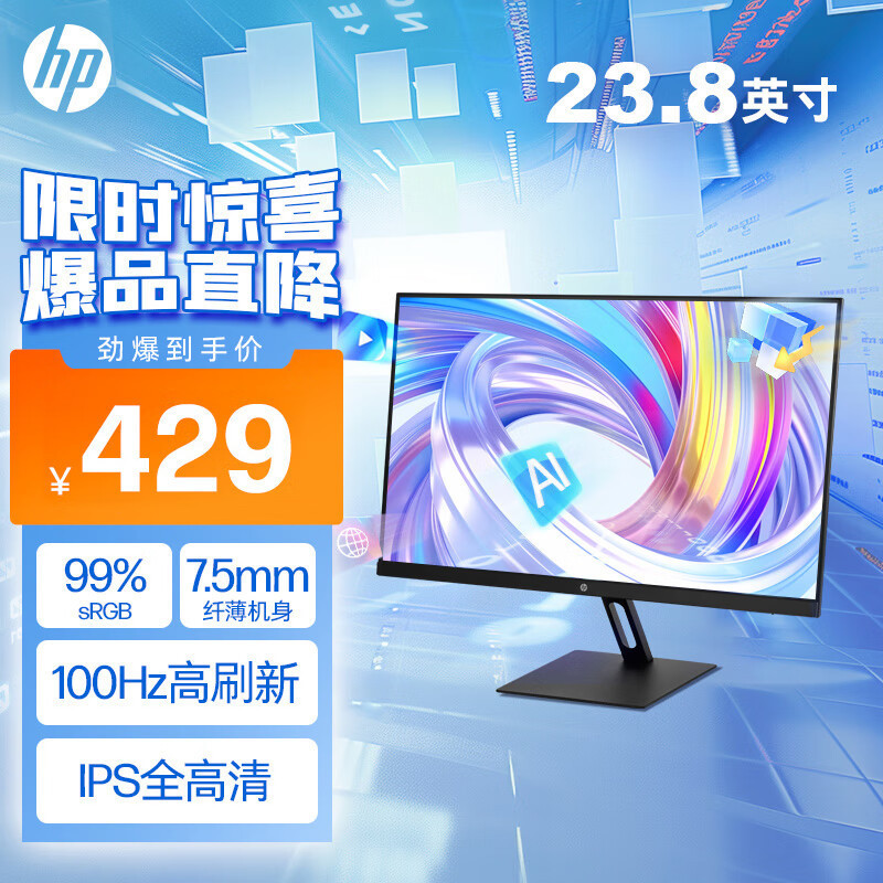 Hp Star Vision Pro23.8 27inch Monitor 524Sf (with HDMI Cable)