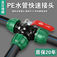 pe����ͨ��ˮ�y�T���_�P���y��ӹܼ����ٻ���^ˮ�ܽ��^�����ȫ
