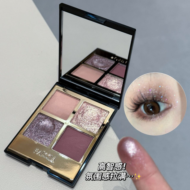 FAICCIA Feixi 012 Mojito sombra de ojos de cuatro colores rosa marrón tierra de alta calidad ahumado mate iluminado nacarado