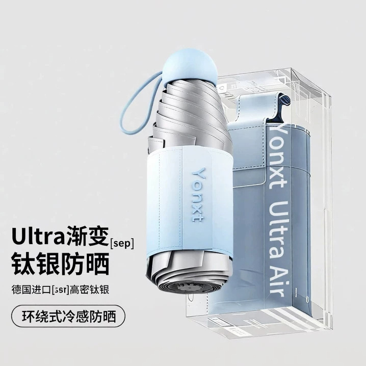 Capsule 50% off Titanium Silver Sun Umbrella, Ultra Strong Sun Protection, Uv Protection, Sunshade for Women, Dual Use for Sun and Rain, Lightweight, Pocket-Sized, Portable Capsule 50% off Titanium Silver Sun Umbrella, Ultra Strong Sun Protection, Uv Protection, Sunshade for Women, Dual Use for Sun and Rain, Lightweight, Pocket-Sized, Portable