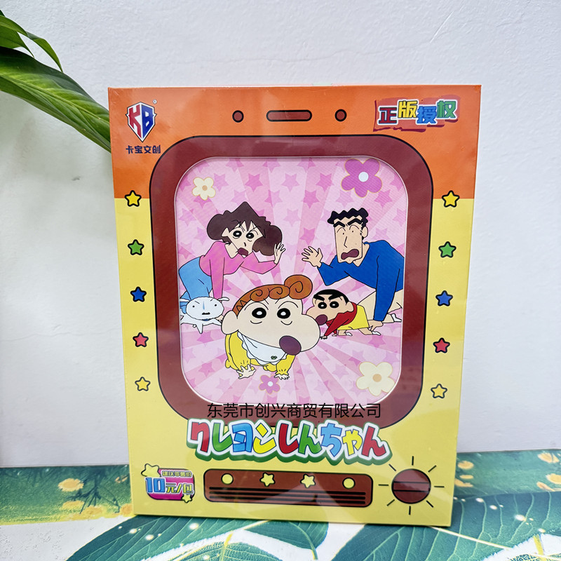 카바오 문화창의 크레용신짱 10위안팩 [1박스에 18팩]