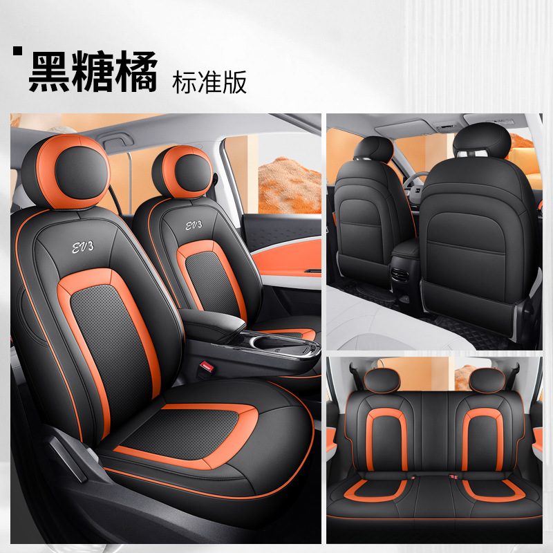 DJGY-블랙 설탕 오렌지 표준 판