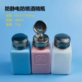 镊子;分装瓶;其他五金工具