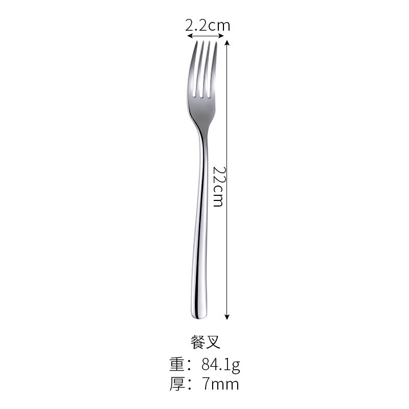 메인 포크