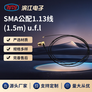 SMA���Du.fl 1.13����1.5�׾��L 5Gģ�K/WiFi6�쾀�yԇ����