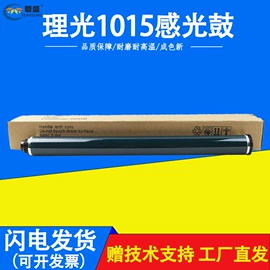 硒鼓、粉盒;其他耗材;打印机配件