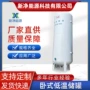卧式定做立式储槽储罐