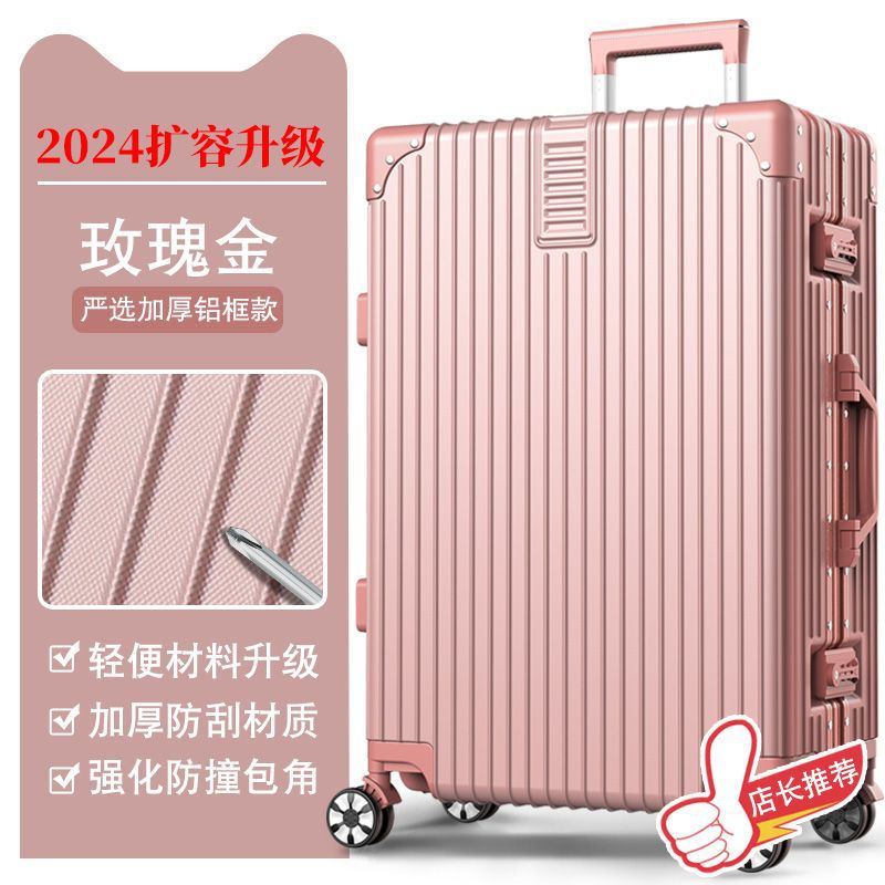 【順豊包郵便】学生大容量スーツケース万向輪旅行箱暗号箱男女スーツケース耐久性