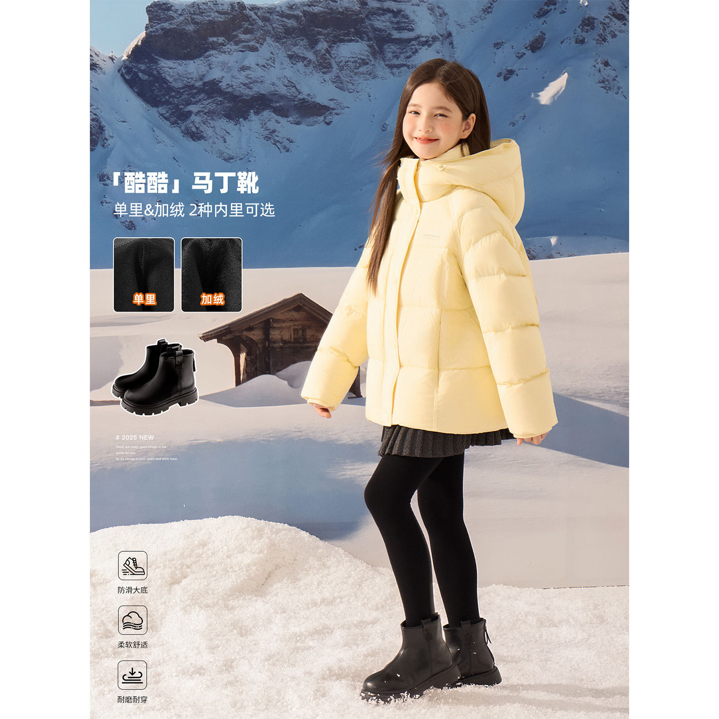 Amybaby Girls' Shoes Winter 2025 New Winter Thick Fashion Plush Thick Versatile Short Boots