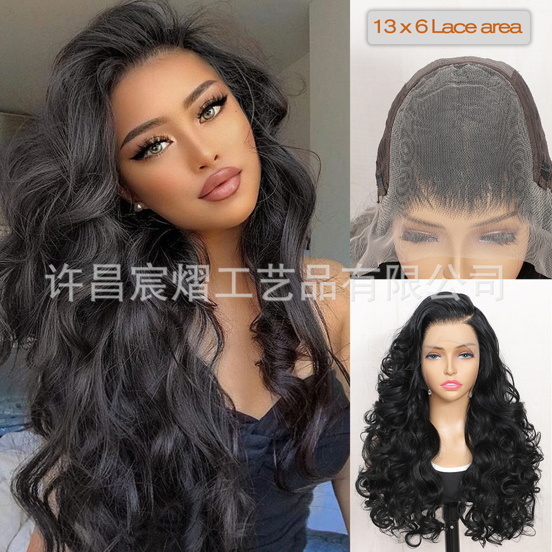 European and American Style Women's Fluffy Yaki Front Lace Wig Long Curly Hair Export Wig 13*6 Synthetic Fiber Wig for Women Wigs