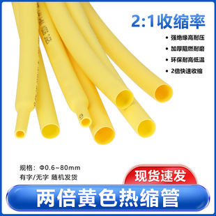 �Sɫ��s��&Phi;0.6-80mm�Ӻ�ɱ���s�ܽ^����s�׹ܔ��������o�׹�