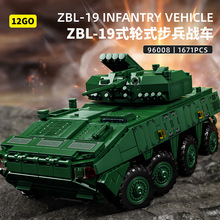 12GO96008�´����ZBL19ʽ��ʽ��ս��ң��ƴװ��ľ�к������ģ��