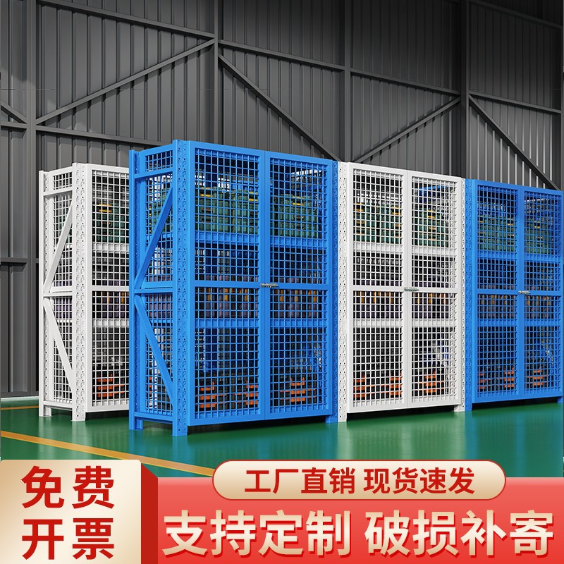 仓储仓库货架商场带门网格展示架门店开门带锁置物架储物架展示架