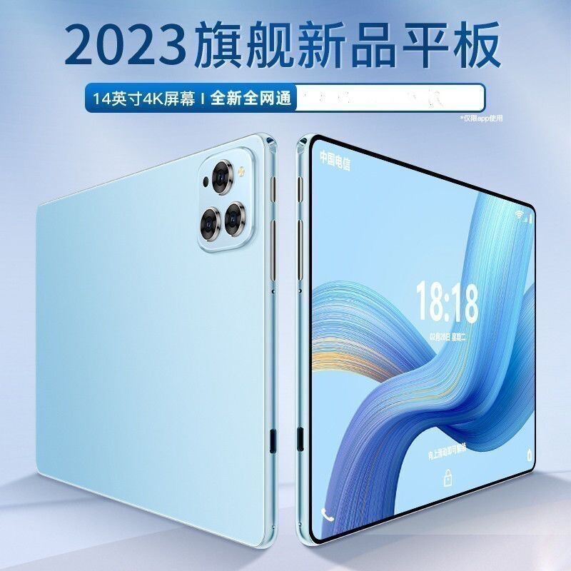 当日発送 工場卸売 ホットセール 高画質 Android 5G オフィス用 10.1inch 目に優しいタブレットPC 目に優しいモード|undefined