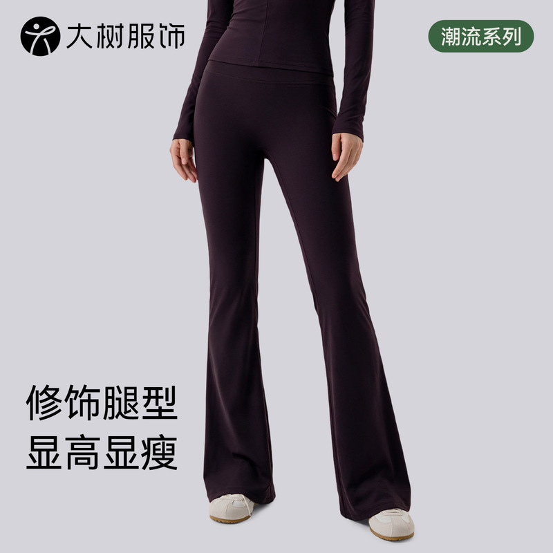 Women's Yoga Flared Pants High Waist Peach Hip Lift Sports Tight Pants Casual Wear Pilates Wide-Leg Slight Flare Pants Women's Yoga Flared Pants High Waist Peach Hip Lift Sports Tight Pants Casual Wear Pilates Wide-Leg Slight Flare Pants