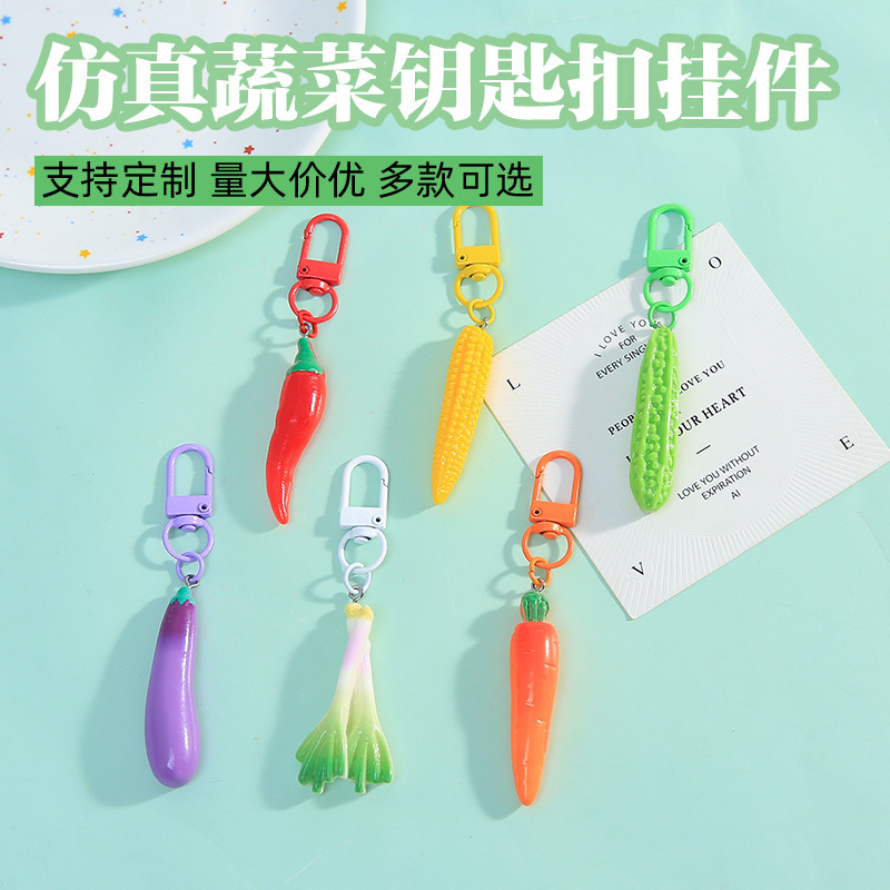 Creative simulated vegetable keychain DIY bead pendant materials, fun and versatile, cute bag accessories wholesale Creative simulated vegetable keychain DIY bead pendant materials, fun and versatile, cute bag accessories wholesale