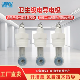 水质分析仪;PH计;电导仪器