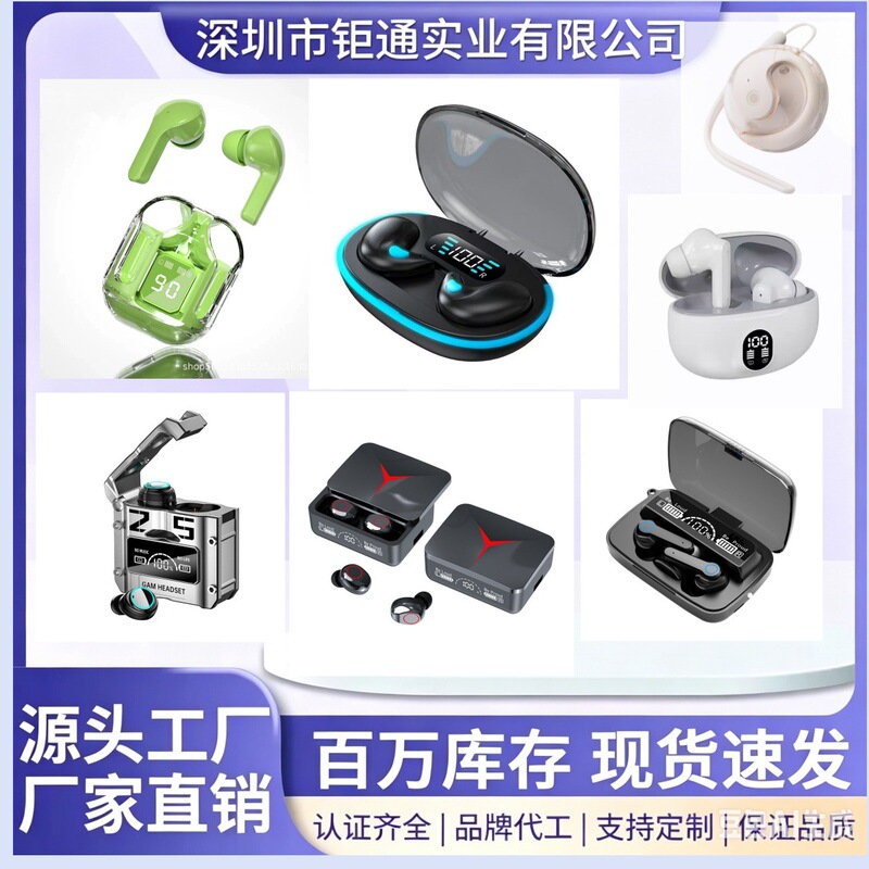 Transparent Bluetooth Headset, First Generation, Noise Reduction, High Quality, Ultra-Long Battery Life, No Pain When Worn for a Long Time, Double-Ear Stereo Headset Transparent Bluetooth Headset, First Generation, Noise Reduction, High Quality, Ultra-Long Battery Life, No Pain When Worn for a Long Time, Double-Ear Stereo Headset