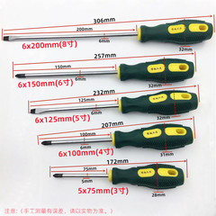 Original factory goods massage handle screwdriver cross Phillips screwdriver magnetic screwdriver two-in-one screwdriver set screwdriver