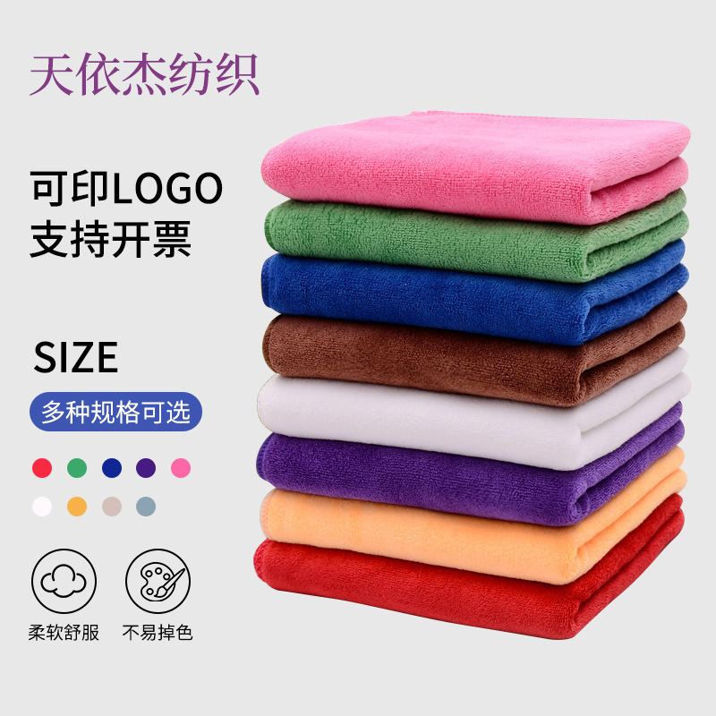 Tianyijie Microfiber Car Cleaning Towel 30*70cm, Absorbent, Lint-Free, Thickened Car Cleaning Cloth