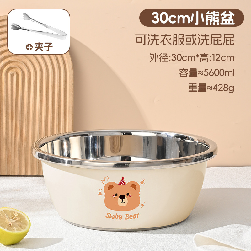 哺乳瓶専用盆食品級304ステンレス盆と麺洗浄野菜家庭用台所乳児洗浄消毒盆|undefined