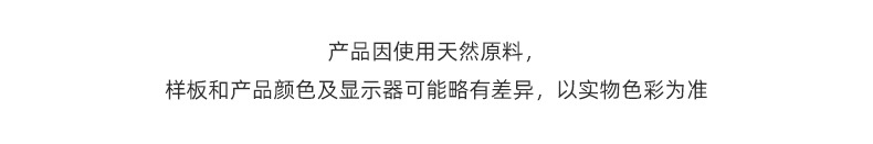 色卡详情页5