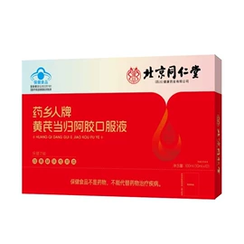 运动营养食品;保健食品;代用/养生茶