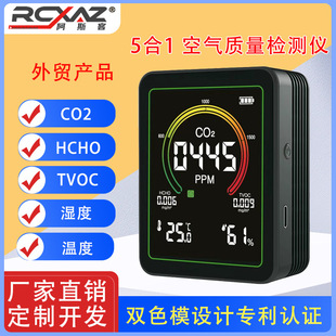 �F؛��ȩ�z�y�x5��1������̼�z�y�x��ȩ��Ⱦ��TVOC�؝���҃ȿ՚�