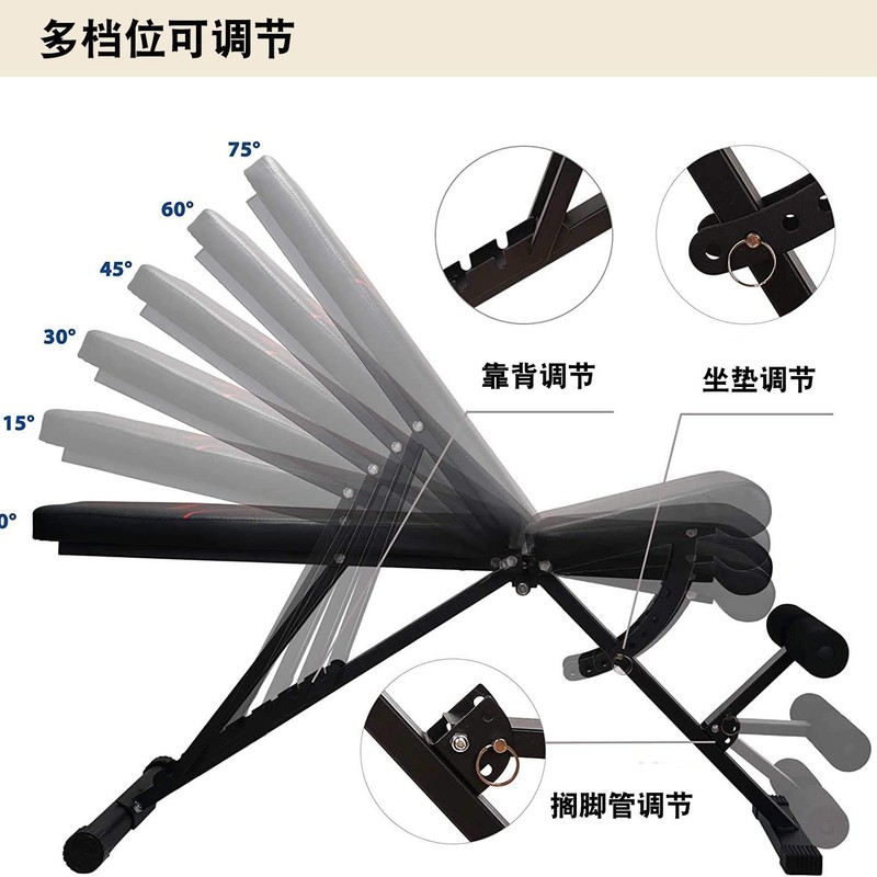フィットネスチェア、ダンベルベンチ、家庭用多機能腹筋板、腹筋フィットネス器具、折りたたみ式ベンチプレスベンチ、腹筋運動|undefined