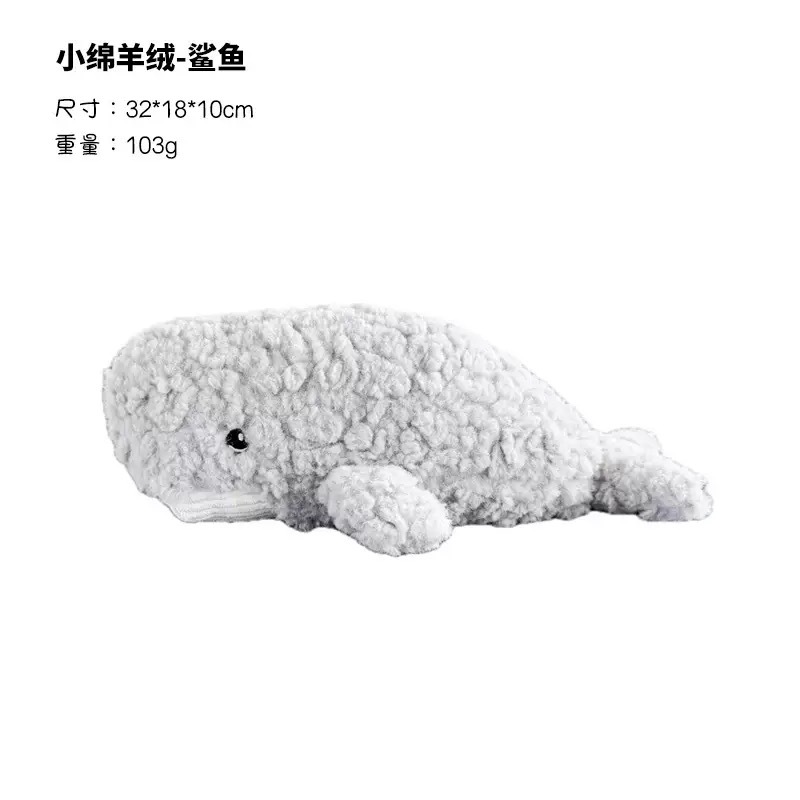 작은 양털 상어