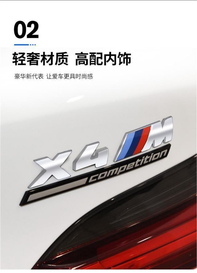 Suitable for Bmw Thunder m Standard Car Modified M1 M2 M3 M4 M5 M6 Logo Car Sticker Rear Tail Logo Thunder Version