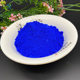 Supply ultramarine paint with ultramarine blue 463 paint add ultramarine 462 plastic ultramarine blue 463