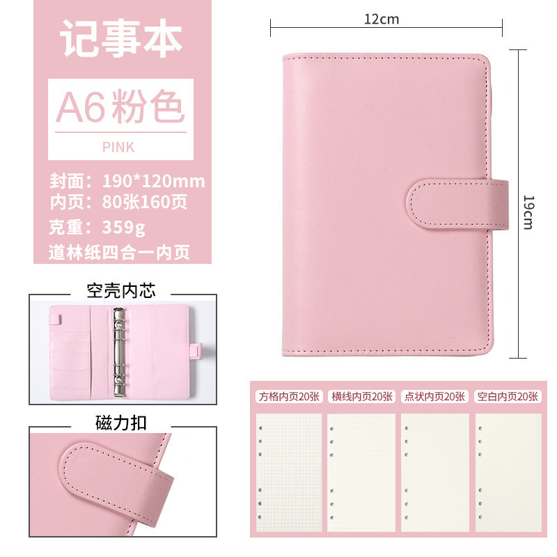 Insシンプル学生日記手帳ルーズリーフ手帳ネット赤小清新a6ラップノート卸売り|undefined