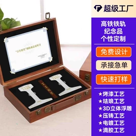 金属工艺品;徽章;奖牌