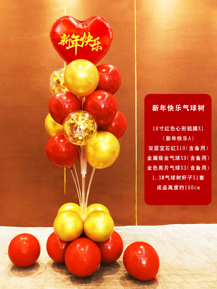 A set of New Year balloons and floating pillars