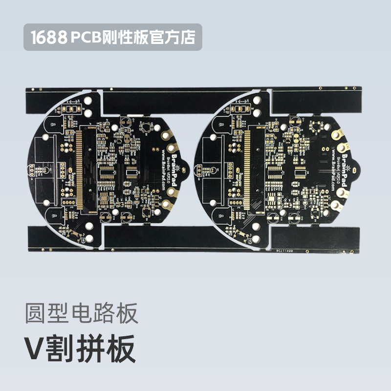 PCB打样8小时加急单双面多层线路板批量印刷FR-4玻纤板加工