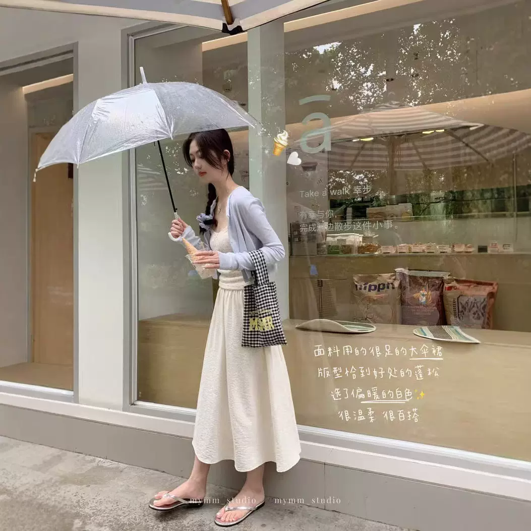 恒滨泰日系休闲慵懒半身裙法式高腰A字伞裙显瘦百搭白色长裙女