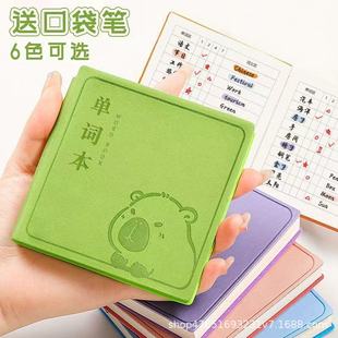 Ӣ�Z���~������������y�ڴ����S��ӛ����Ĭ�����~����Ƥ��Pӛ��