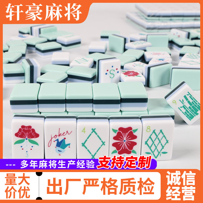 American-Style Mahjong Tiles, Western-Style Mahjong, 160 Tiles, Hand-Rolled Mahjong for Home Use, Gift-Giving, Cross-Border Supply, Customizable