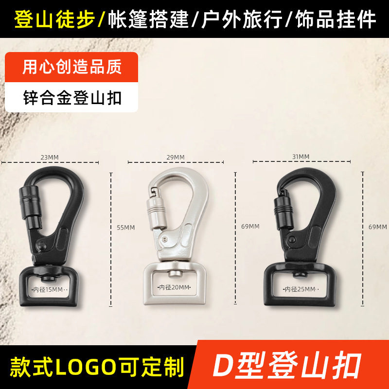 Manufacturer Zinc Alloy Traction Rope Pet Hook Ready Supply Pet Supplies Hook Pet Chain Accessories Hook