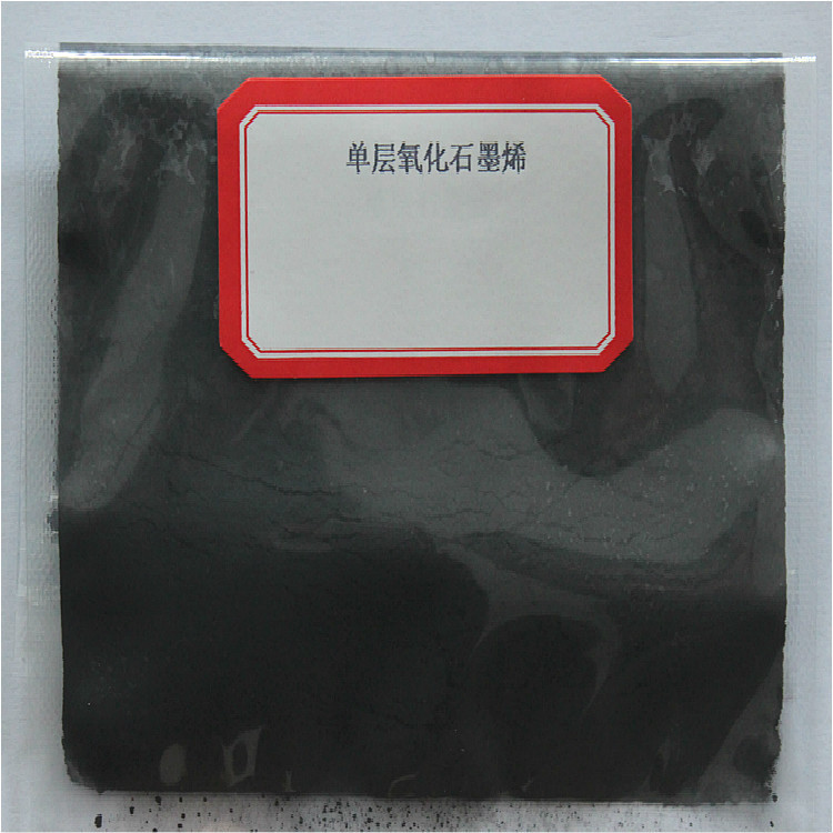 单层氧化石墨烯1克样品发热涂料电池油墨导电导热防腐增强高导