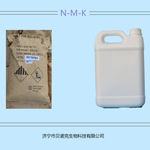 瓦克WACKER N20 气相二氧化硅 亲水型触变剂涂料用 防流挂 防沉降