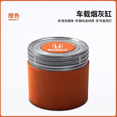 Civic, Cr-V, Odyssey, Elysion, Car ashtray - orange-short-style-honda-logo