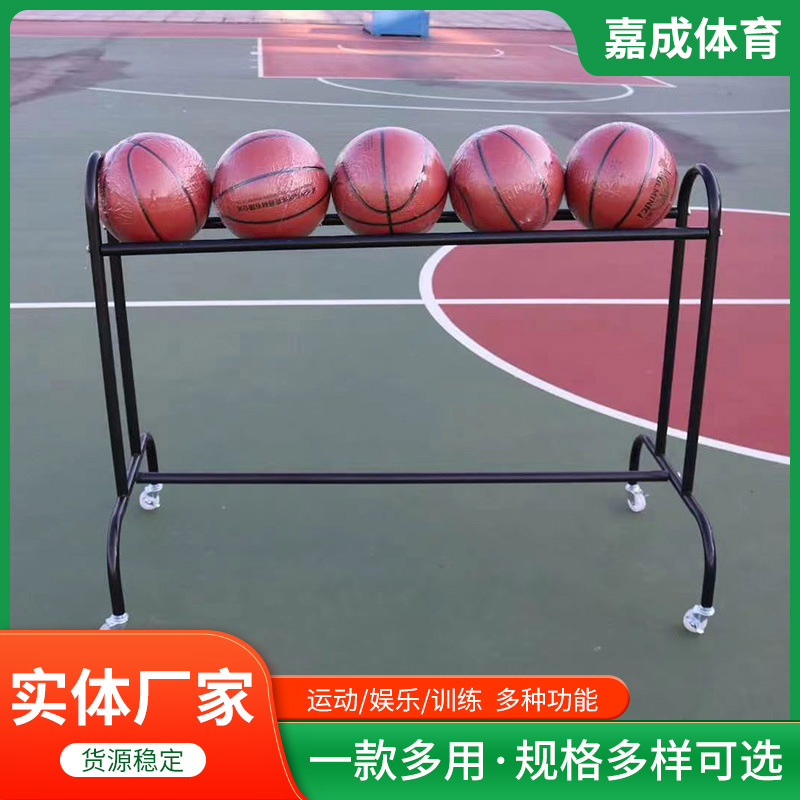 球类用品批发