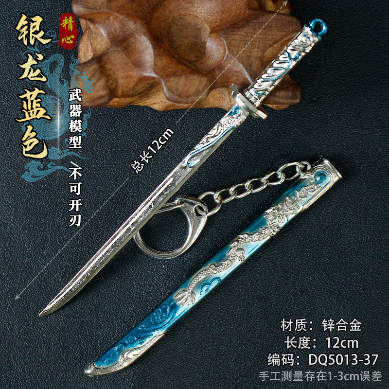アニメゲーム鞘ミニ古代小武器鞘付き 12cm 合金工芸品剣金属モデル|undefined
