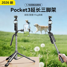 �m�ô�pocket3���_�����C֧���ֳ����ėU����s���L������Ǽ�