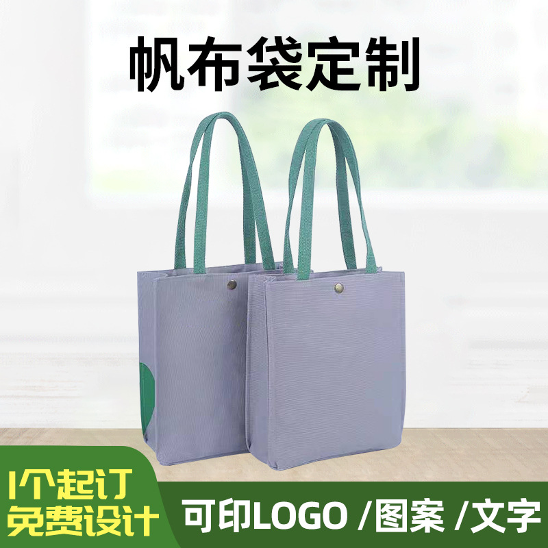 批发覆膜立体帆布袋教育培训装书手提帆布包带内袋磁扣购物棉布袋